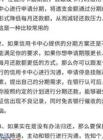 信用卡逾期利息计算与2020年、XXXX年新标准详解：信信用卡逾期利息怎么算