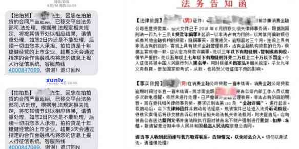 收到逾期信用卡还款律师函如何解决？