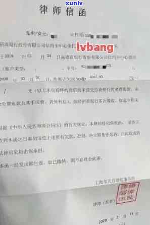 律师函警告：逾期欠信用卡还款，是否可以只还部分款项？