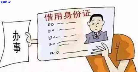 信用卡逾期，房子过户安全吗？