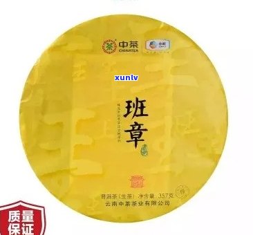 中粮班章王2018熟茶