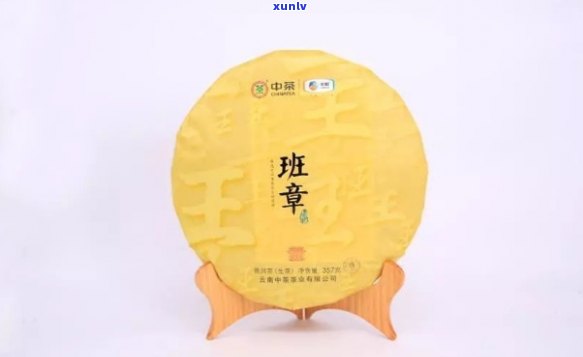 中粮班章圆茶：京东独家 *** 发售，品质越价格亲民