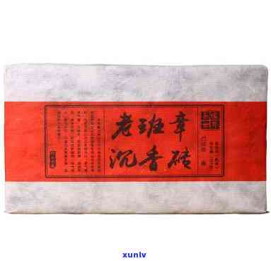 老班章参香1999