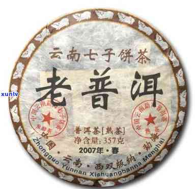 老班章2007年的熟茶357克价格与历回顾