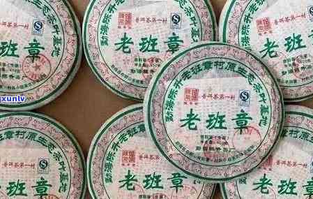 老班章2007年的熟茶357克价格与历回顾