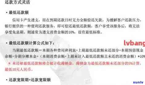 信用卡逾期解决指南：定制个性化收入证明模板，有效协商还款方案