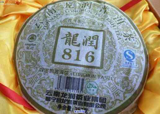 2008年王霞1公斤普洱茶价格