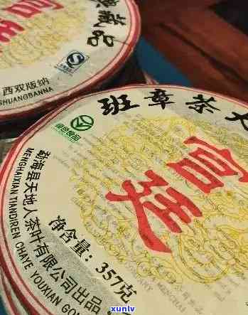 勐海茶厂老班章精选云南生茶，源头直供批发价，最新货源尽在