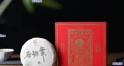 宏大茶府老班章价格