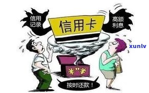 逾期信用卡还款困境：如何避免被拘留并解决逾期问题