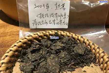 98年的老班章熟茶