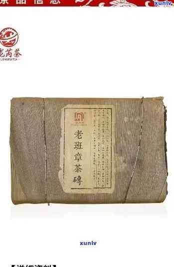 老班章1976年普洱茶茶砖价格及熟普洱茶价格，2006年老班章茶砖价格汇总