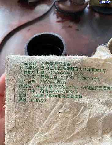 老班章1976年普洱茶茶砖价格及熟普洱茶价格，2006年老班章茶砖价格汇总