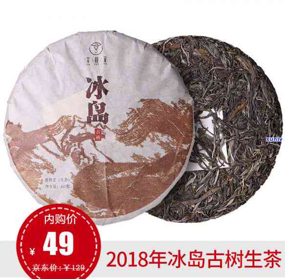 云桢号茗月普洱茶357克：品质越，价格亲民，是您收藏和品鉴的不二之选