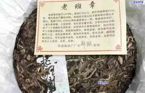 老班章茶厂直销：品质保证，价格优，一站式购茶体验