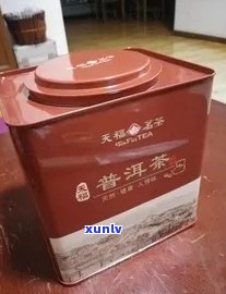 天福普洱熟茶罐装500克价格表与详细信息