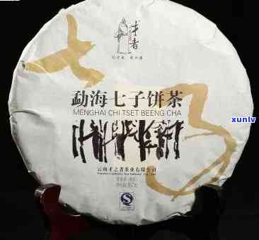 云南勐海特色七子饼茶：茶香四溢，品味非凡