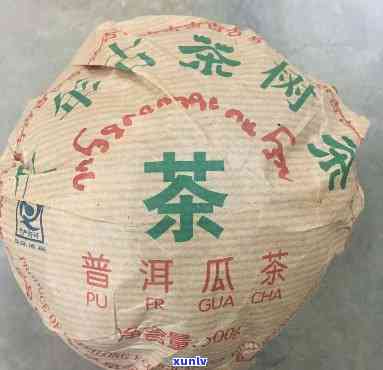 1993年普洱瓜茶