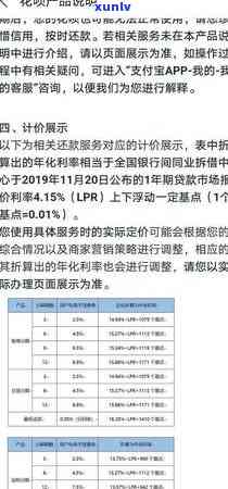 信用卡逾期利息年化计算 *** 及影响因素探究