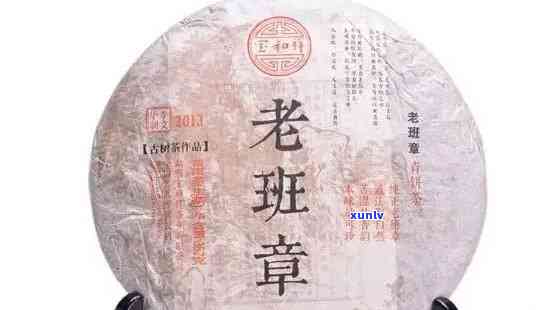 06春海茶厂老班章生态400克熟茶 *** 2000Kg,价格待定。