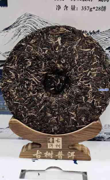 2019年老班章普洱茶古树茶价格分析与品鉴