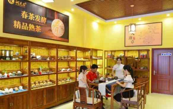 班章世家茶叶专卖店：传承古法，品味普洱茶的极致之选