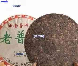 '09年老班章普洱茶熟茶价格：多少钱一饼？'