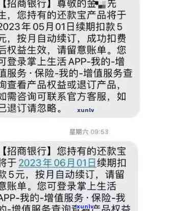 招商银行逾期还款解决方案与指南：如何避免逾期、处理逾期等问题一文详解