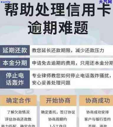 光大信用卡年费逾期解决 *** 全解析：如何规划还款、减免费用及影响分析