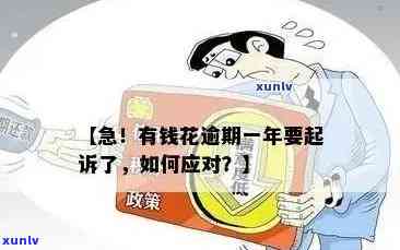 招商银行信用卡逾期解决方案：如何处理、影响与预防措一文解析