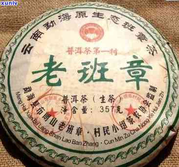 82年老班章普洱茶：一款珍贵的陈年普洱，品味历与口感的完美结合