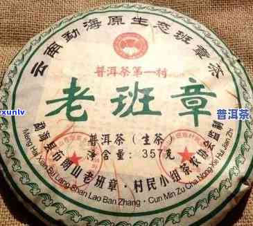 山西老班章茶饼生产公司：位于太原的茶叶厂家