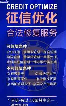 信用卡逾期申诉流程全面解析：后果、应对策略与解决 *** 一文搞定！