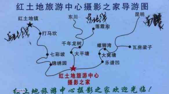 郑家院子到红土地路线及距离查询