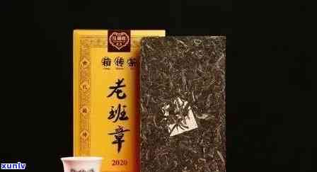 2014年老班章茶砖价格解析：品质、口感与收藏价值全方位解读