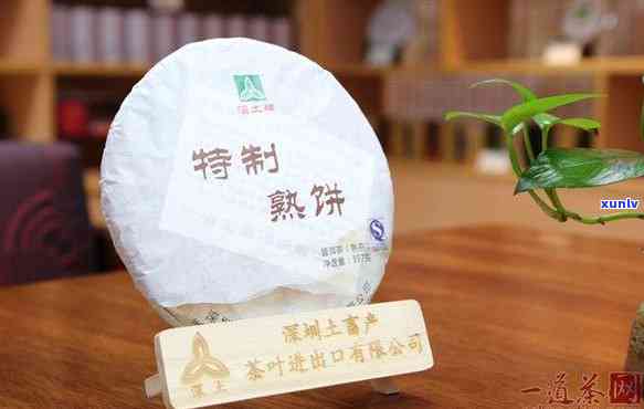 六十周年普洱茶念饼价格：建国60周年特制普洱茶饼