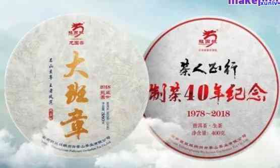 60周年特别版普洱茶：念与品味的完美结合