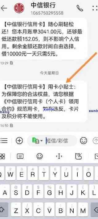 中信银行信用卡逾期还款时间与额度冻结相关问题解答