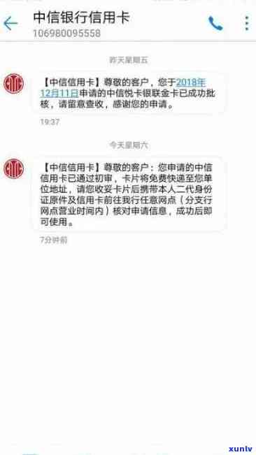 中信银行信用卡逾期还款时间与额度冻结相关问题解答