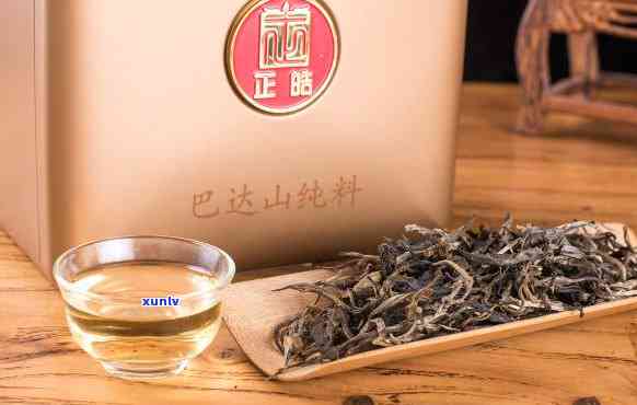 巴达山茶：勐海原生态古树普洱茶，京东批发价格优