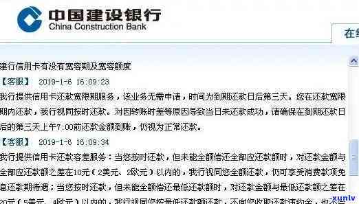 建设银行信用卡逾期还款政策与上时间：3年只还本金可行吗？