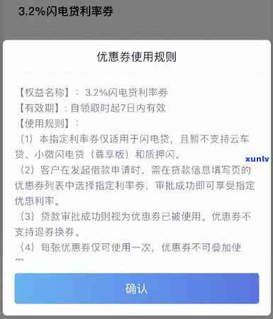 招行信用卡逾期更低还款无法偿还，该如何应对？