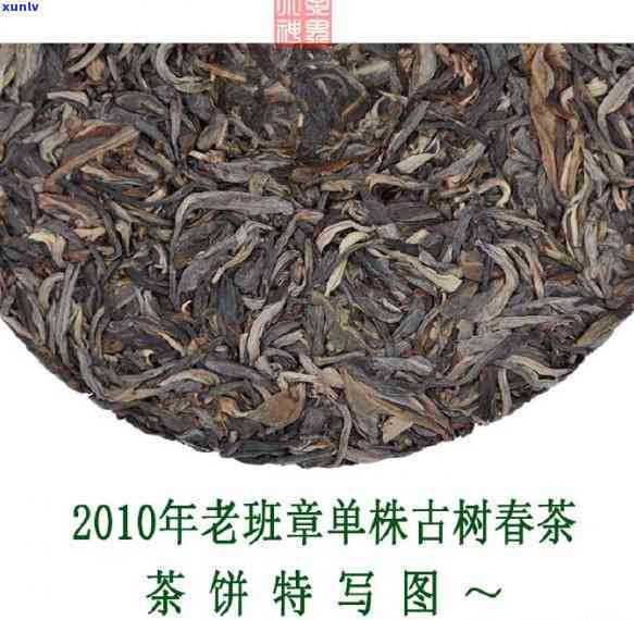 老班章单株普洱茶：解读这一独特茶叶的含义与品鉴 *** 