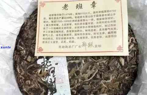 云南勐海县老班章普洱茶特批发价，品质上乘，京东 *** 双平台火热销售中