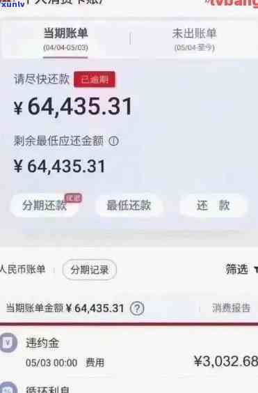 招商银行信用卡4万元逾期10个月，我该如何解决信用问题？