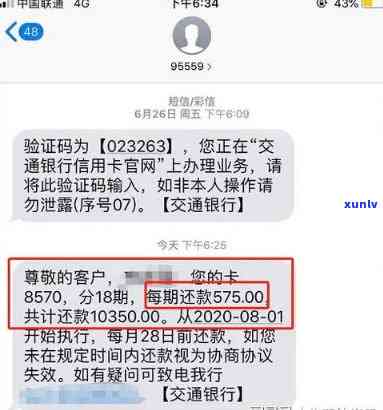 如何查询信用卡逾期记录：银行提供便捷渠道