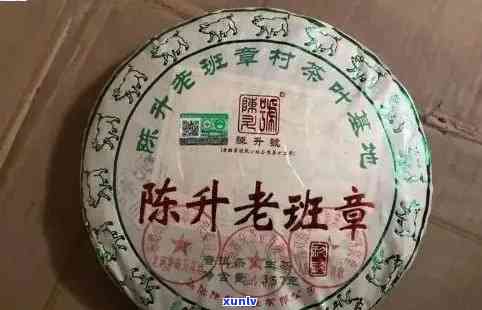 陈升老班章400g:阿里京东独家销售，普洱茶中的品质之选