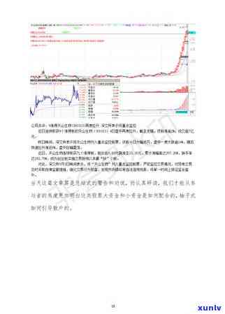 2020年信用卡逾期立案标准出炉：时间、最新政策全解析