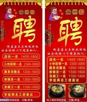 锦绣缘餐饮 ***  *** 及公司评价