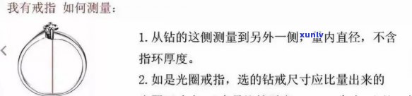 全面解析翡翠手镯量法：从选购到测量，一次搞定！